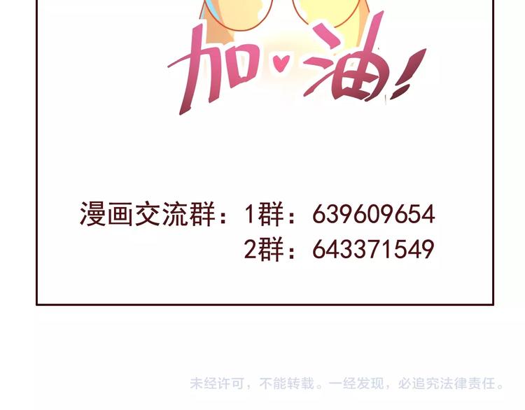 第10话 现实反转的王子大人105