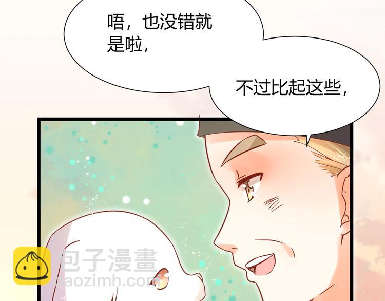 第11话 不会再次抛弃你57