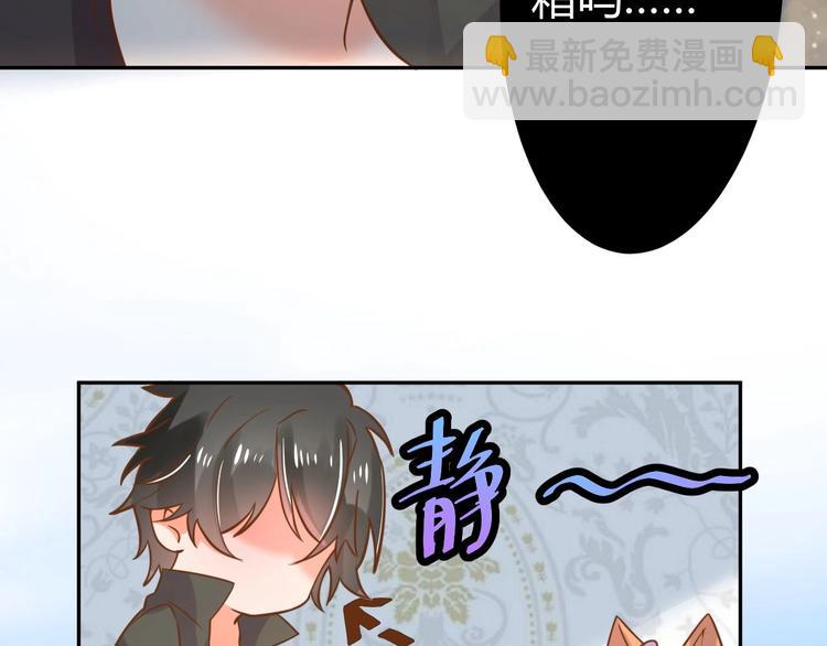 第1话 猫才不接受包办婚姻152