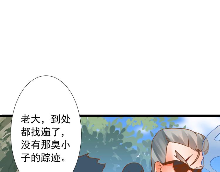 第4话 婚礼来的太快就像龙卷风88