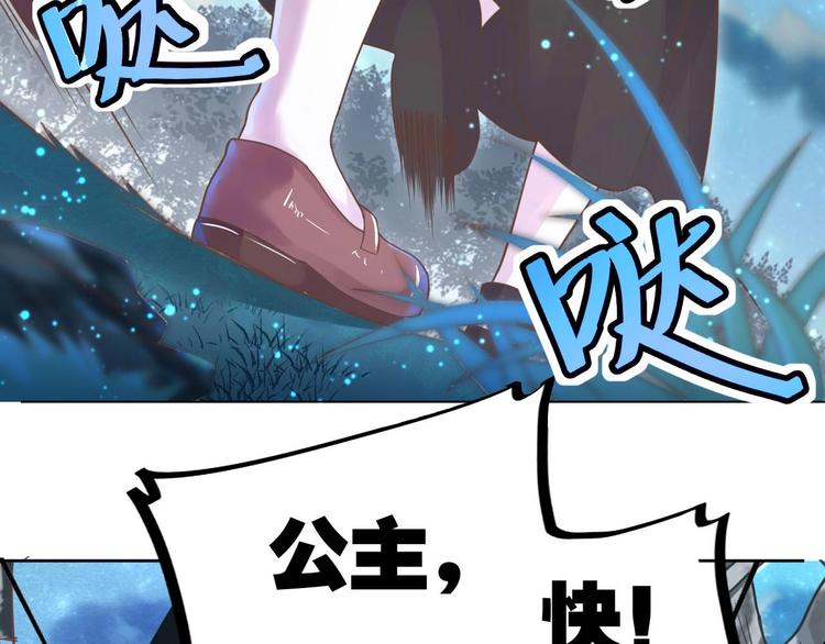 第1话 猫才不接受包办婚姻6