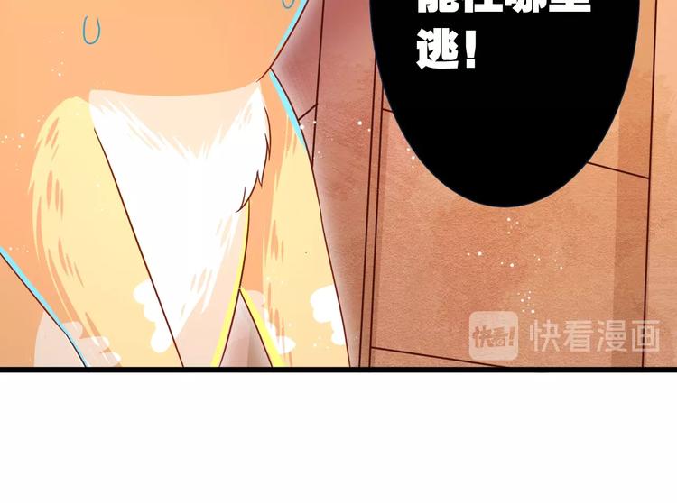 第8话 暴躁大佬在线索命63