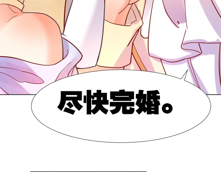 第4话 婚礼来的太快就像龙卷风70