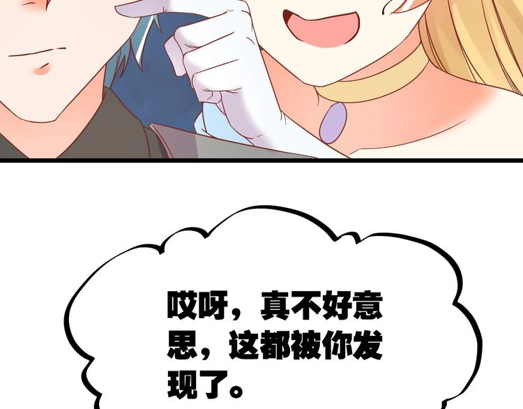 第3话 取消婚姻19