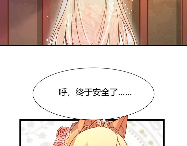 第6话  惊心动魄的婚礼现场25