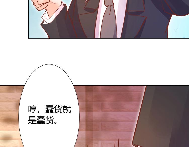 第4话 婚礼来的太快就像龙卷风94