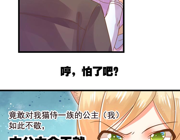 第2话 人类我劝你善良63