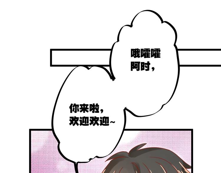 第13话 最重要的人14
