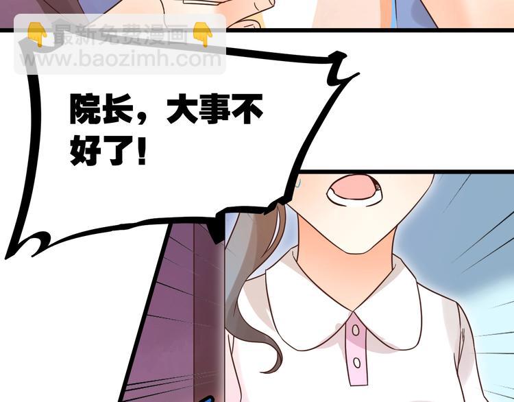 第13话 最重要的人66