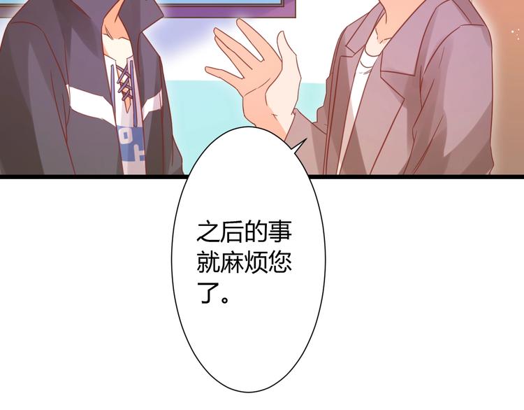 第10话 现实反转的王子大人95