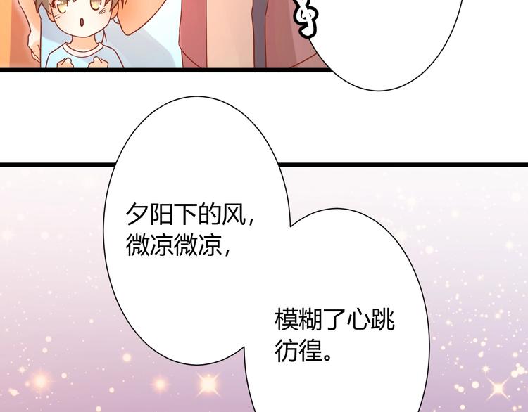 完结篇 还会重逢88