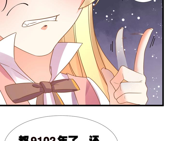 第1话 猫才不接受包办婚姻109