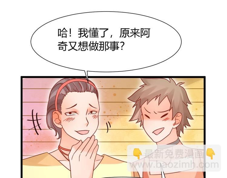 第8话 暴躁大佬在线索命74