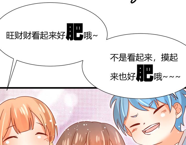 第13话 最重要的人47