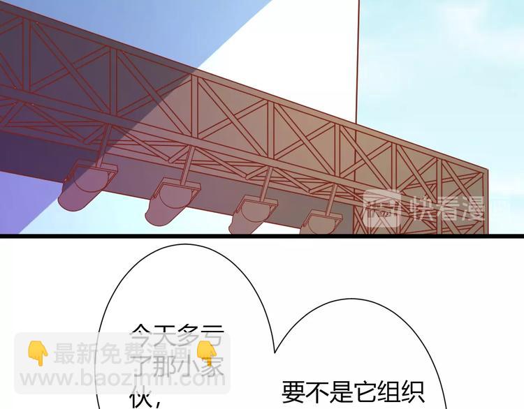 完结篇 还会重逢95