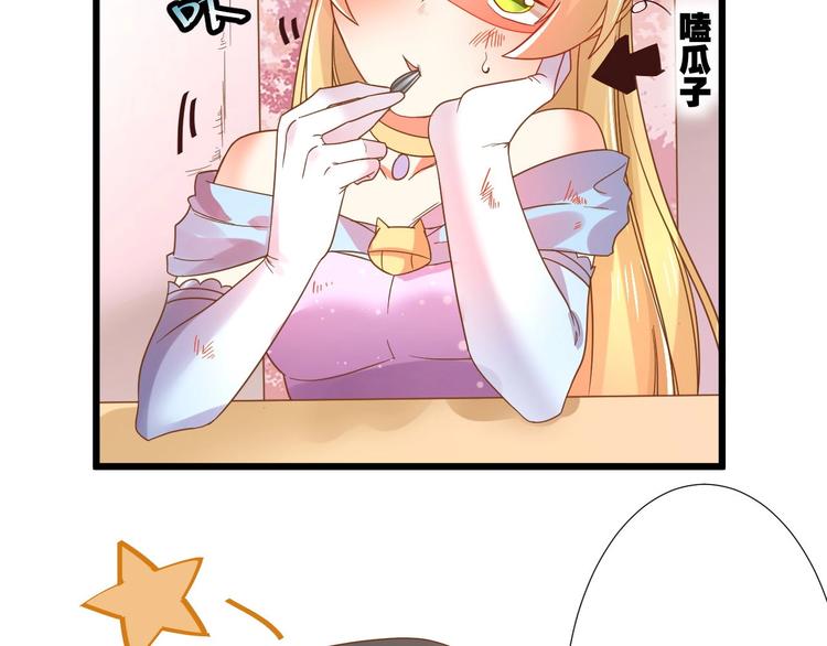 第3话 取消婚姻8