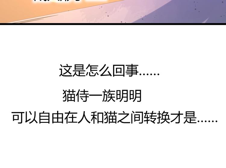第10话 现实反转的王子大人33