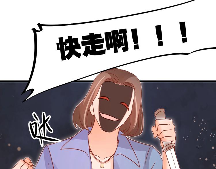 第8话 暴躁大佬在线索命94