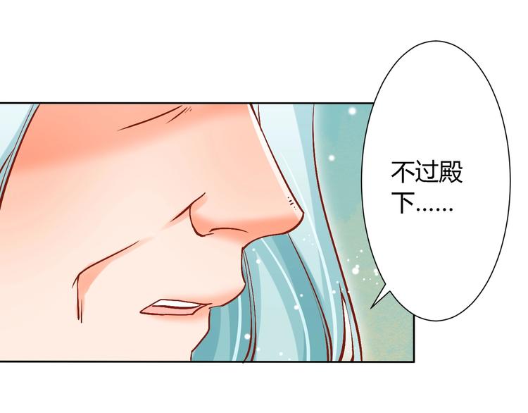 第6话  惊心动魄的婚礼现场14