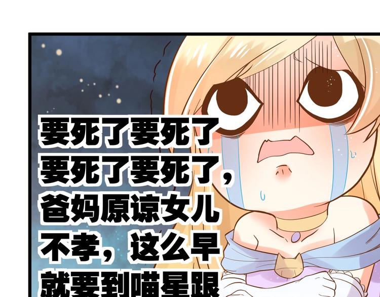 第2话 人类我劝你善良98