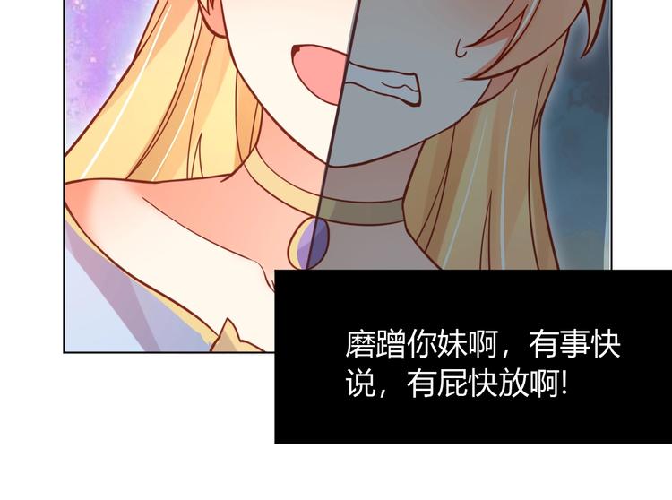 第4话 婚礼来的太快就像龙卷风63