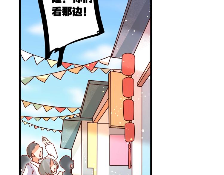 第8话 暴躁大佬在线索命39