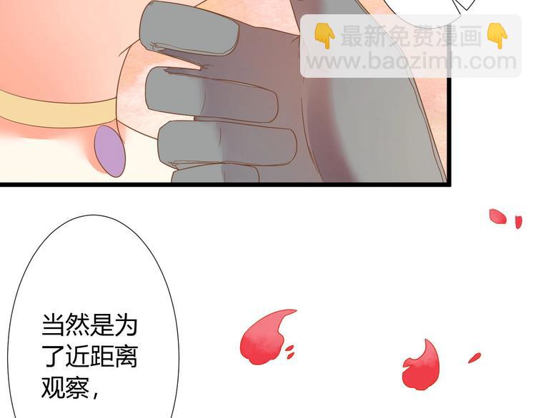 第3话 取消婚姻41