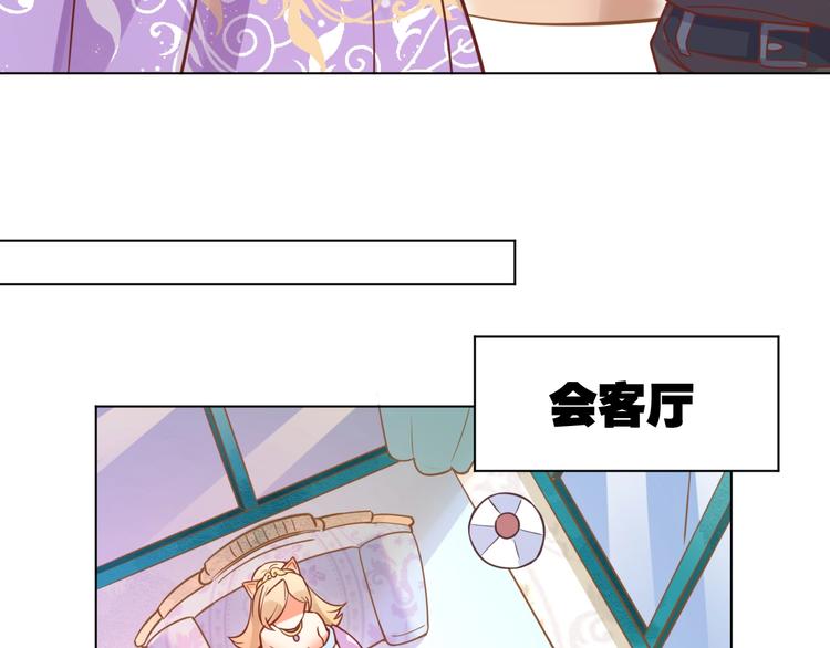 第4话 婚礼来的太快就像龙卷风52