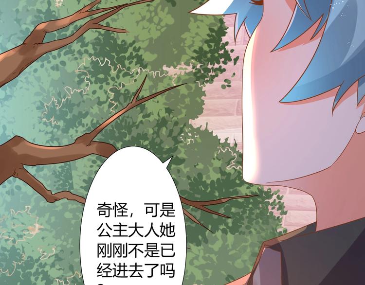 第3话 取消婚姻52