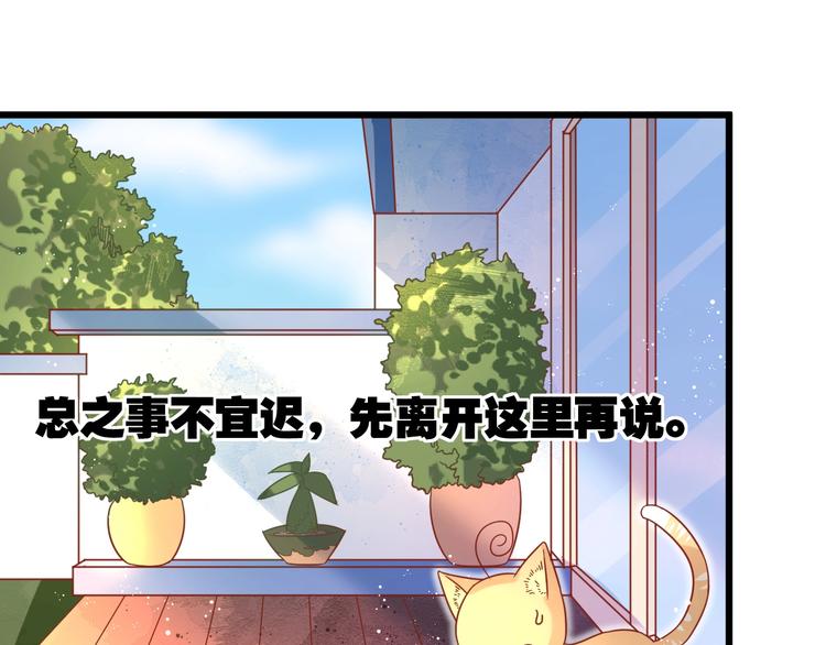 第11话 不会再次抛弃你24