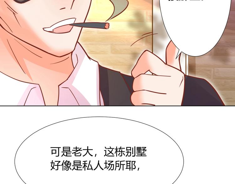 第4话 婚礼来的太快就像龙卷风92