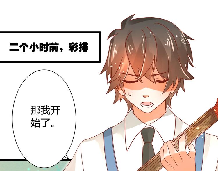 完结篇 还会重逢14