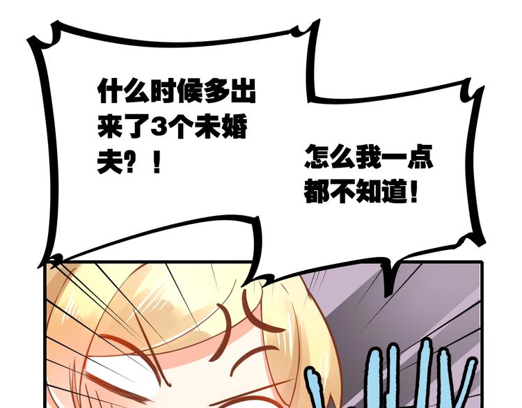 第1话 猫才不接受包办婚姻84