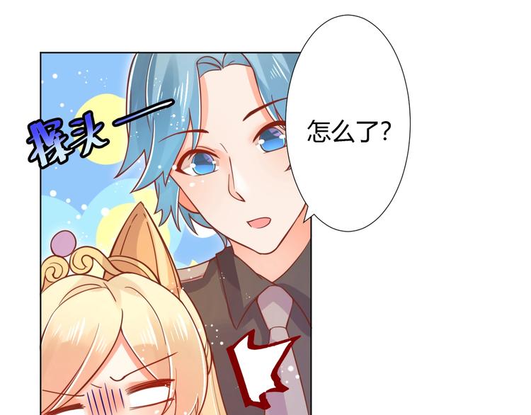 第4话 婚礼来的太快就像龙卷风24