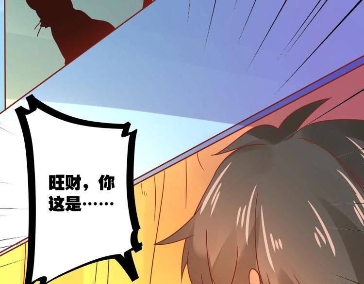 完结篇 还会重逢102