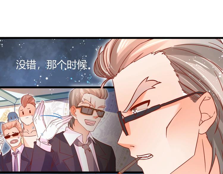 第6话  惊心动魄的婚礼现场44