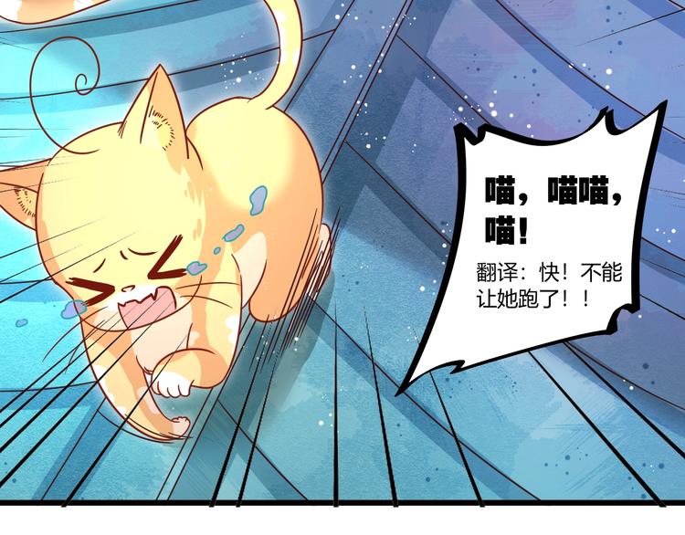 第8话 暴躁大佬在线索命41