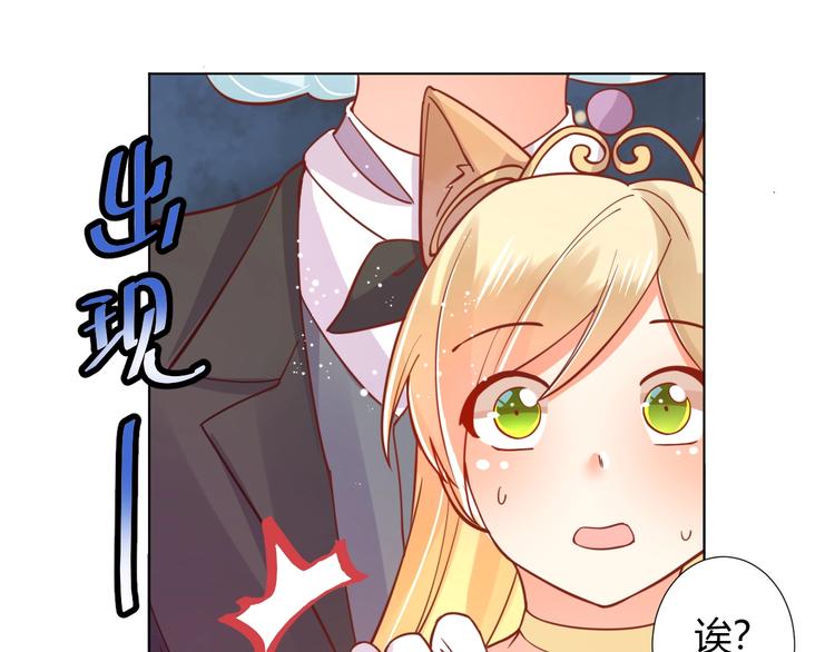 第4话 婚礼来的太快就像龙卷风34