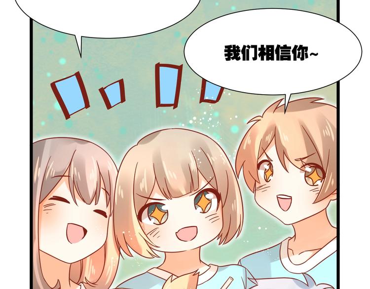 完结篇 还会重逢77