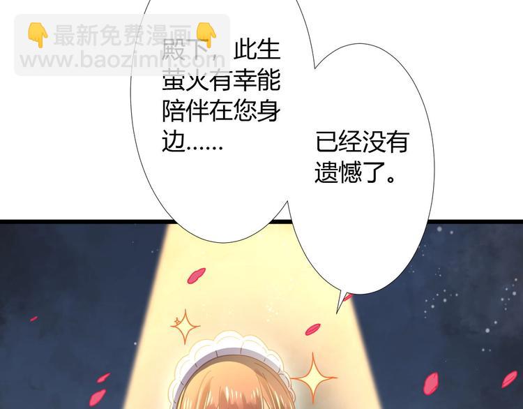 第1话 猫才不接受包办婚姻27