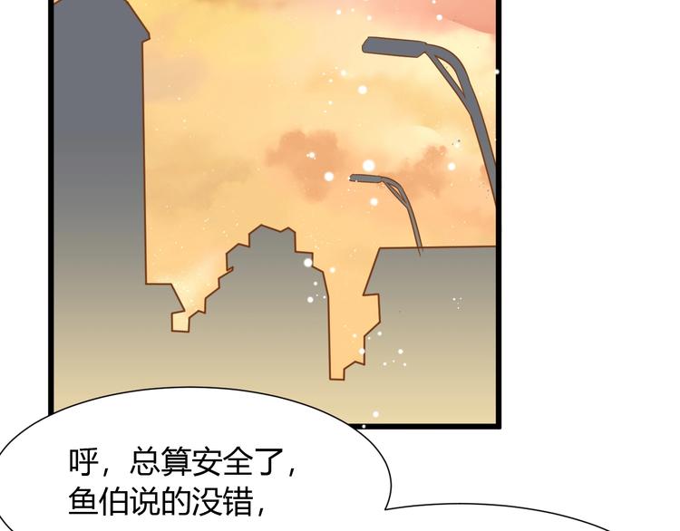 第7话 变回原形的橘猫公主50