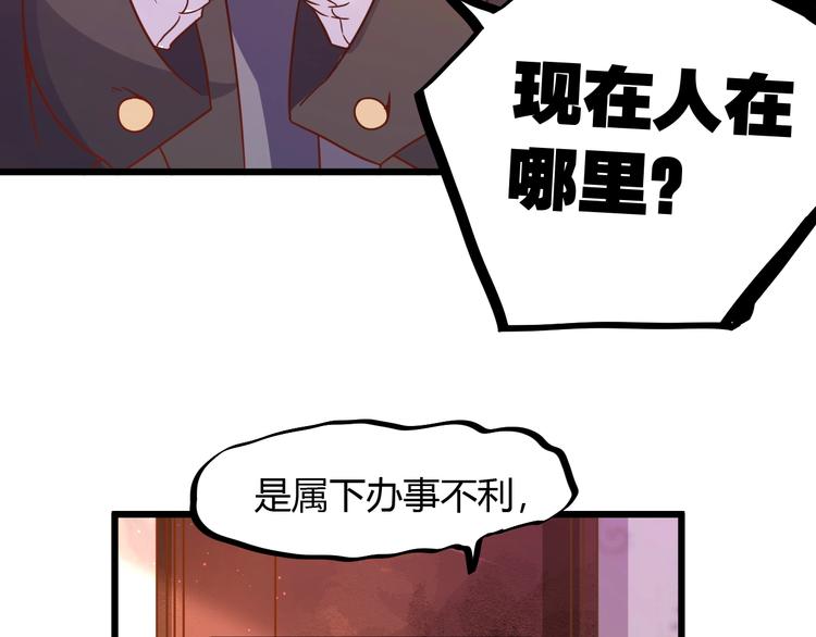 第8话 暴躁大佬在线索命7