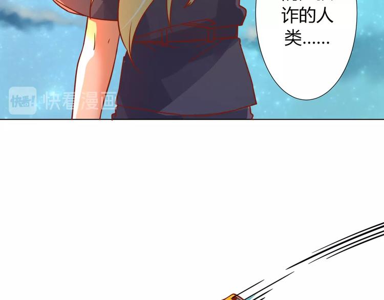 第6话  惊心动魄的婚礼现场90