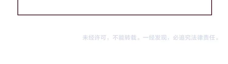 第6话  惊心动魄的婚礼现场106
