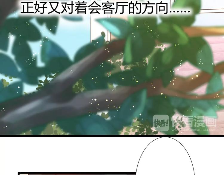 第3话 取消婚姻16