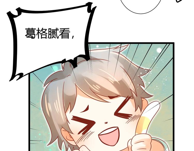 第13话 最重要的人40