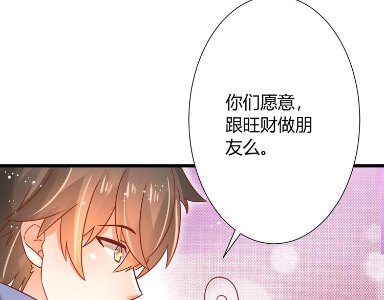 第13话 最重要的人59