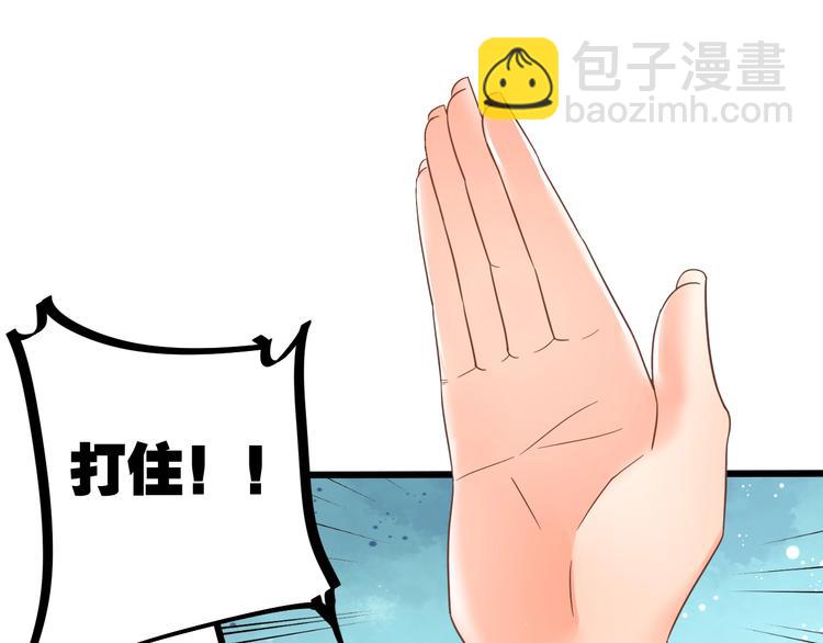 第1话 猫才不接受包办婚姻92