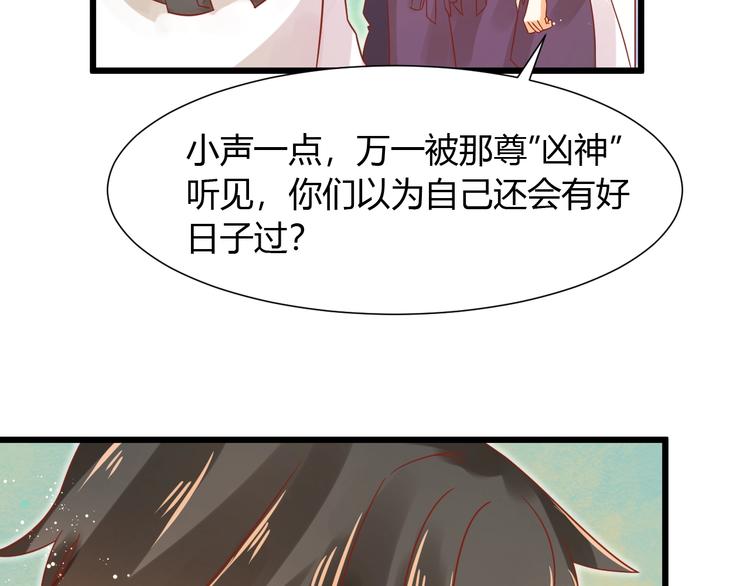 第12话 铲屎官的危机58