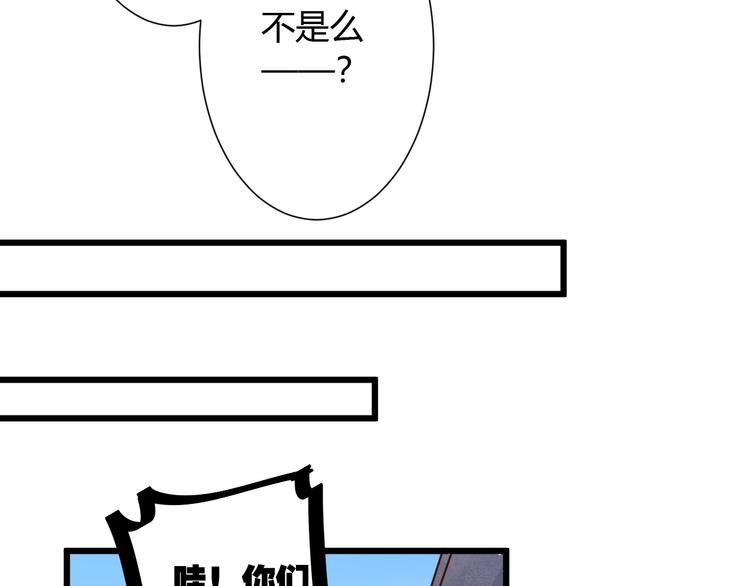 第8话 暴躁大佬在线索命38